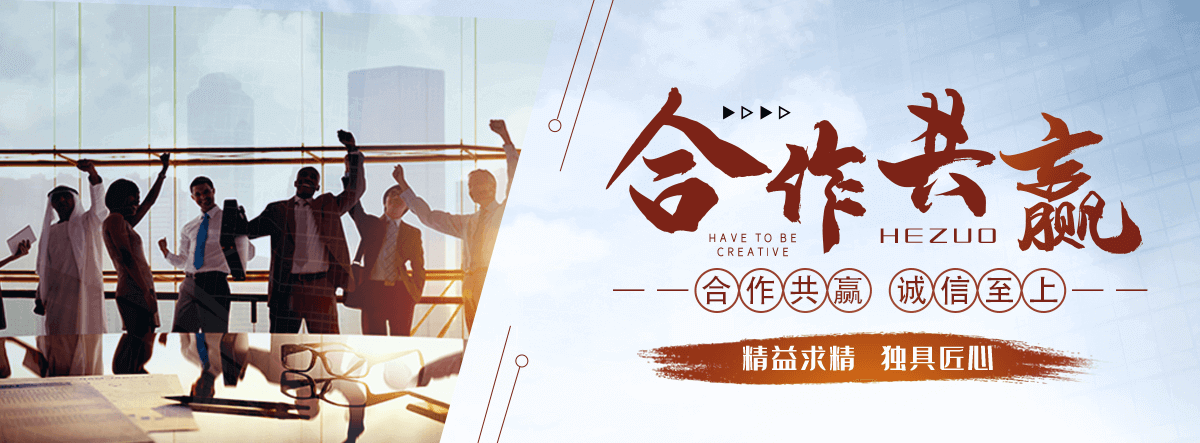 延边刘金华,防水补漏